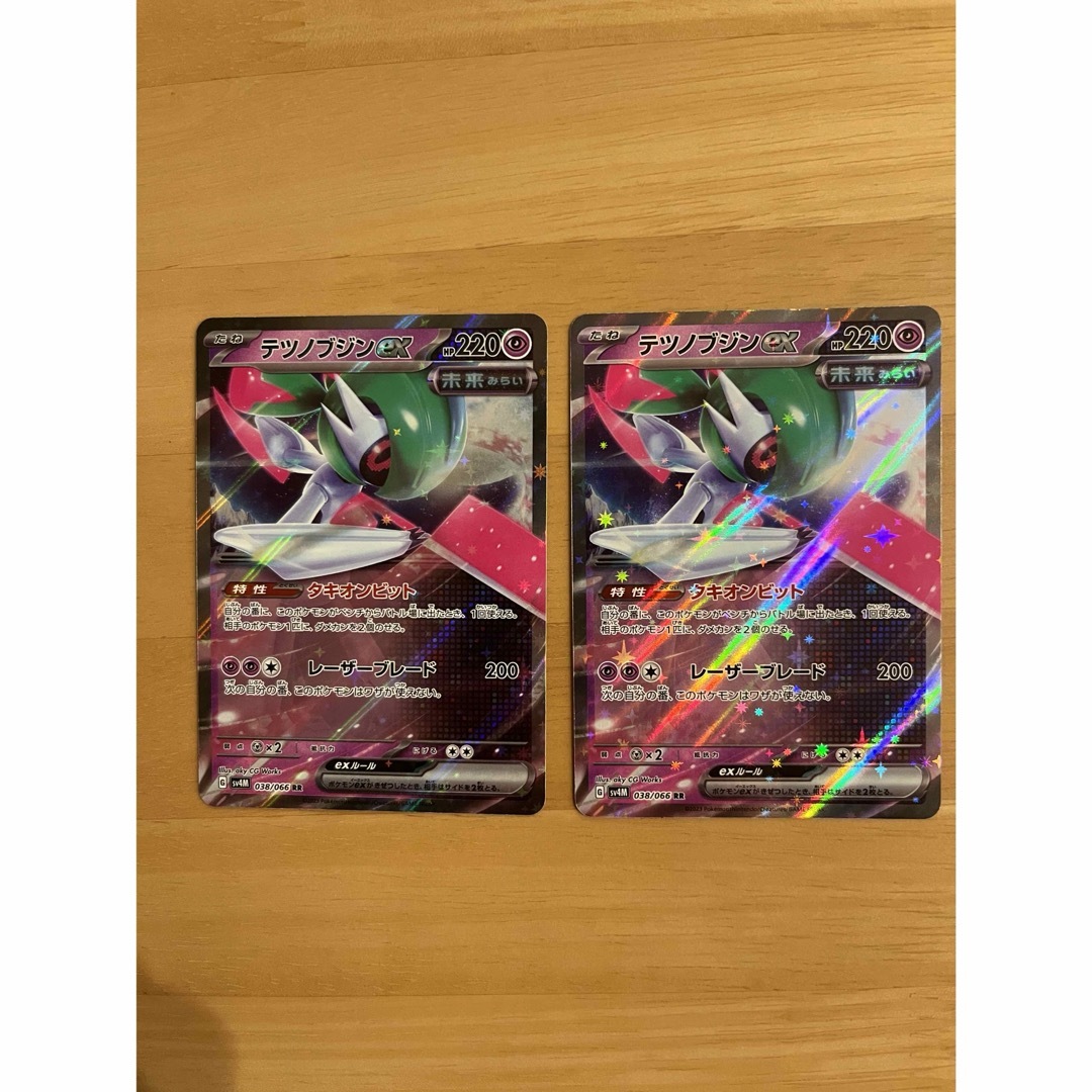 ポケモン(ポケモン)のテツノブジンex  2枚 エンタメ/ホビーのトレーディングカード(シングルカード)の商品写真