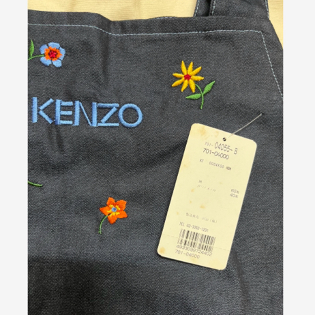 KENZO(ケンゾー)のKENZO エプロン インテリア/住まい/日用品のキッチン/食器(収納/キッチン雑貨)の商品写真