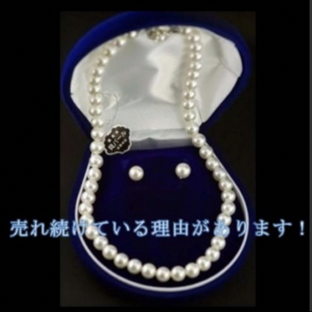 日本製　天然貝核本貝パール　ネックレス　最高級　フォーマル　葬儀　葬式　卒園式 レディースのアクセサリー(ネックレス)の商品写真