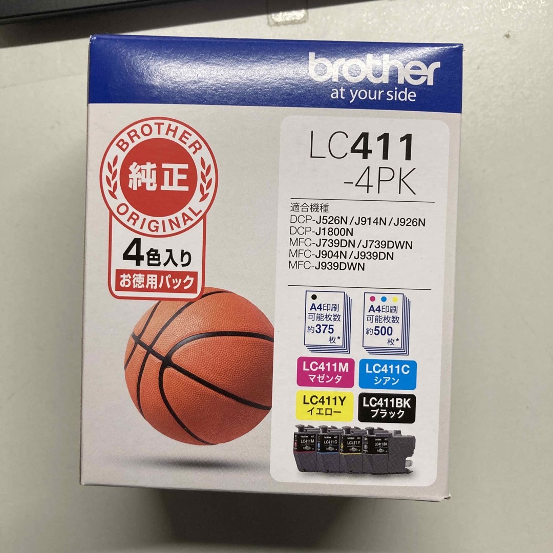 brother(ブラザー)のbrother 純正インクカートリッジ 4色パック LC411-4PK インテリア/住まい/日用品のオフィス用品(その他)の商品写真