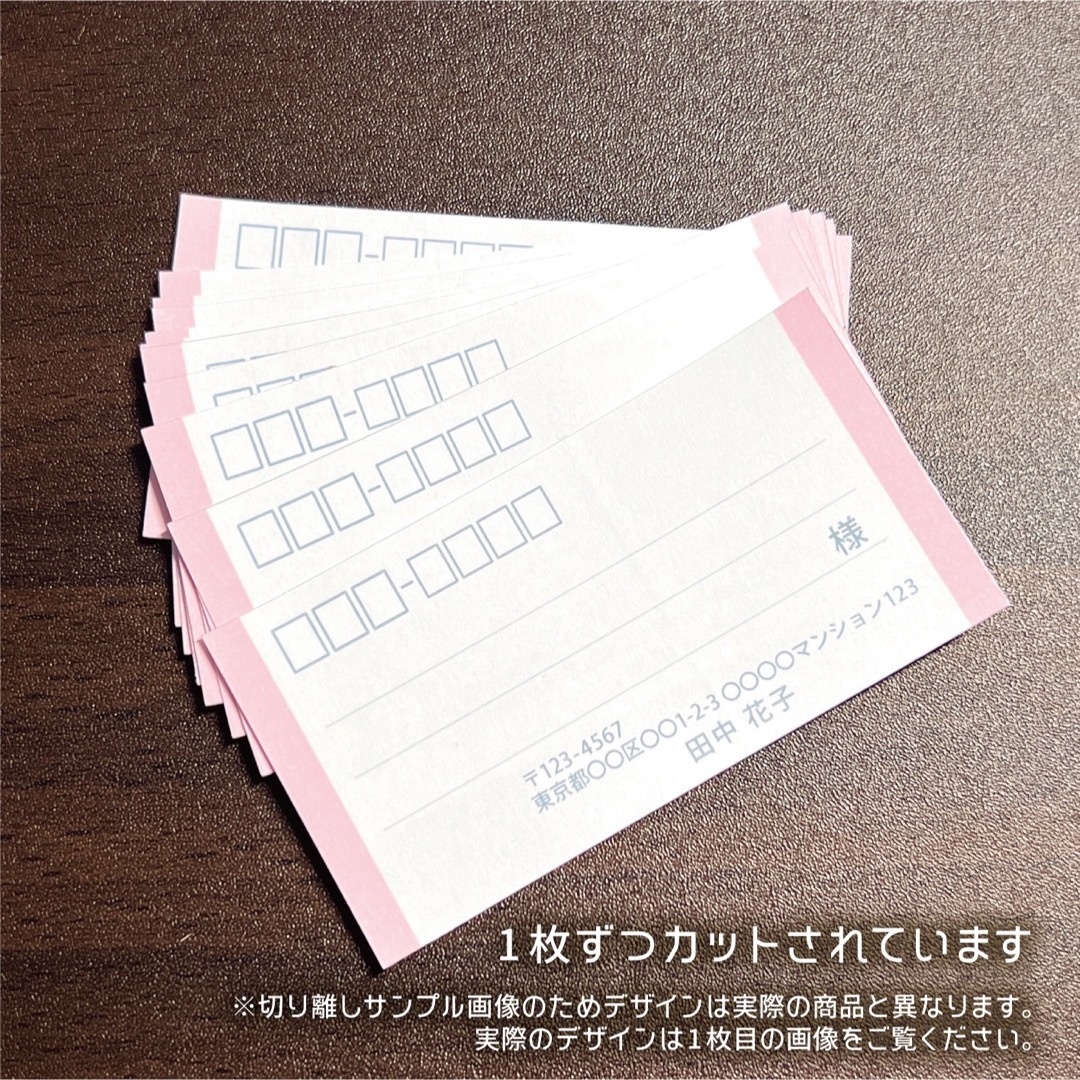 【大きめ】カット済み宛名シール40枚 グラデーション・パープル 差出人印字無料 ハンドメイドの文具/ステーショナリー(宛名シール)の商品写真