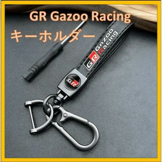 トヨタ - 【新品未開封】GR Gazoo Racing キーホルダー