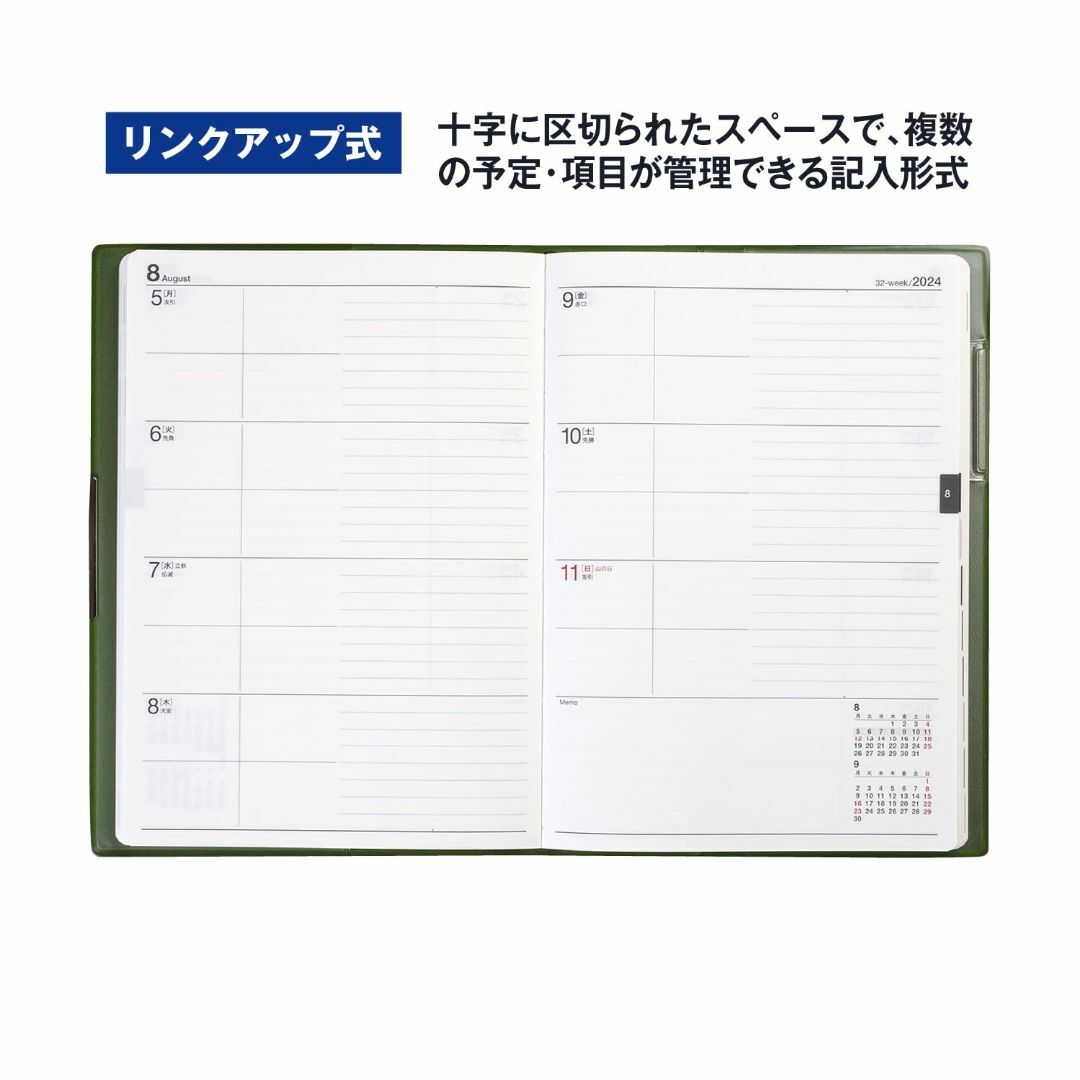 高橋 手帳 2024年 4月始まり B6 ウィークリー フェルテ 5 モスグリー その他のその他(その他)の商品写真