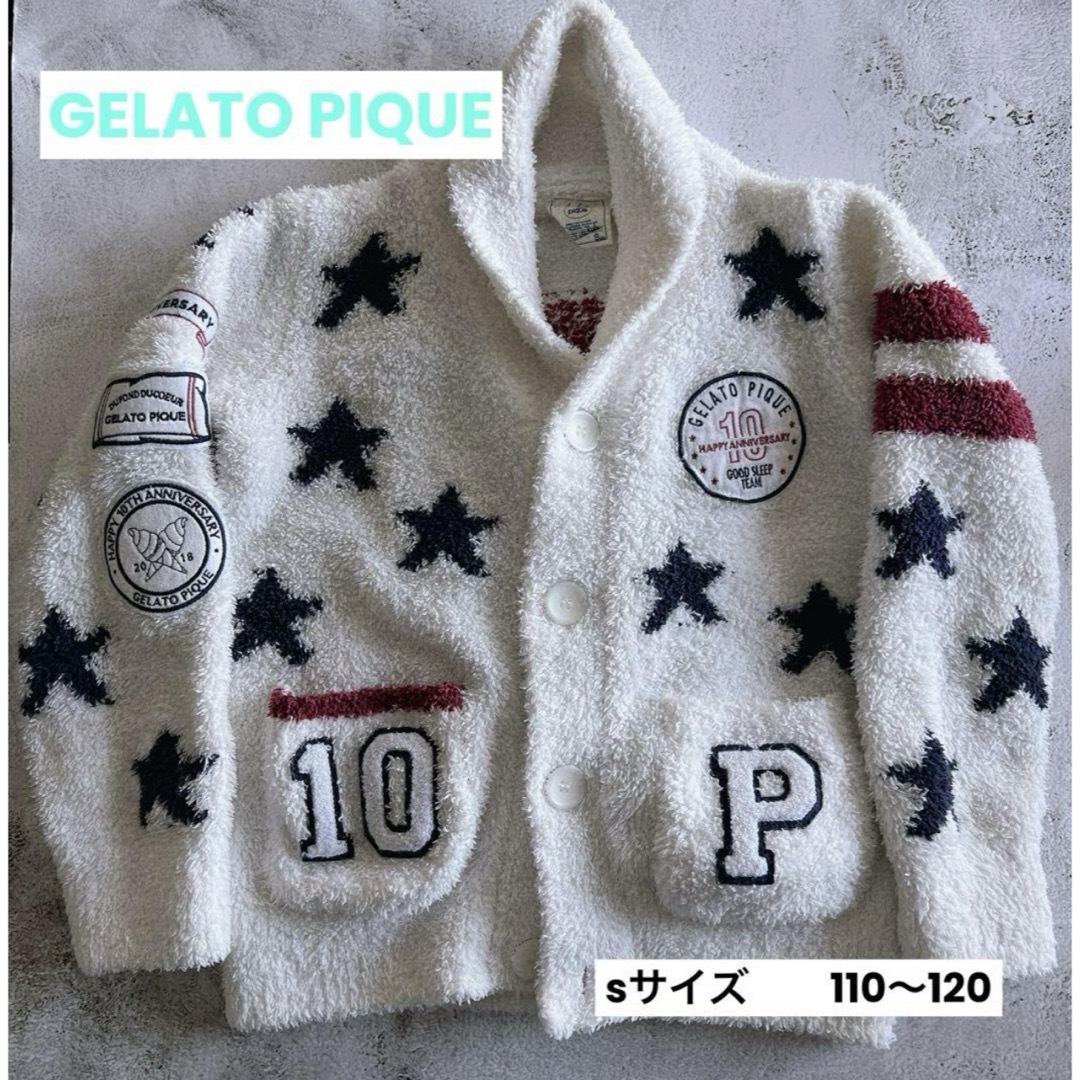 gelato pique(ジェラートピケ)のジェラートピケ　キッズ　ルームウェア キッズ/ベビー/マタニティのキッズ服女の子用(90cm~)(パジャマ)の商品写真