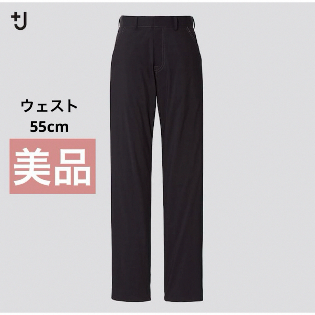 UNIQLO(ユニクロ)のユニクロ UNIQLO ストレートパンツ ブラック カジュアル ウェスト 55 レディースのパンツ(カジュアルパンツ)の商品写真