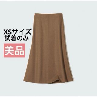 ユニクロ(UNIQLO)のユニクロ UNIQLO ブラッシュドジャージーフレアスカート XS ブラウン(ロングスカート)