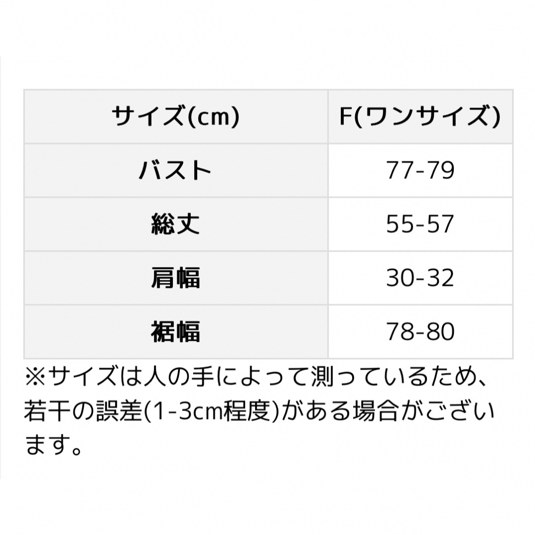 インナー　花柄レース　長袖　Ｖネック　ブラック　ホワイト レディースのトップス(カットソー(長袖/七分))の商品写真