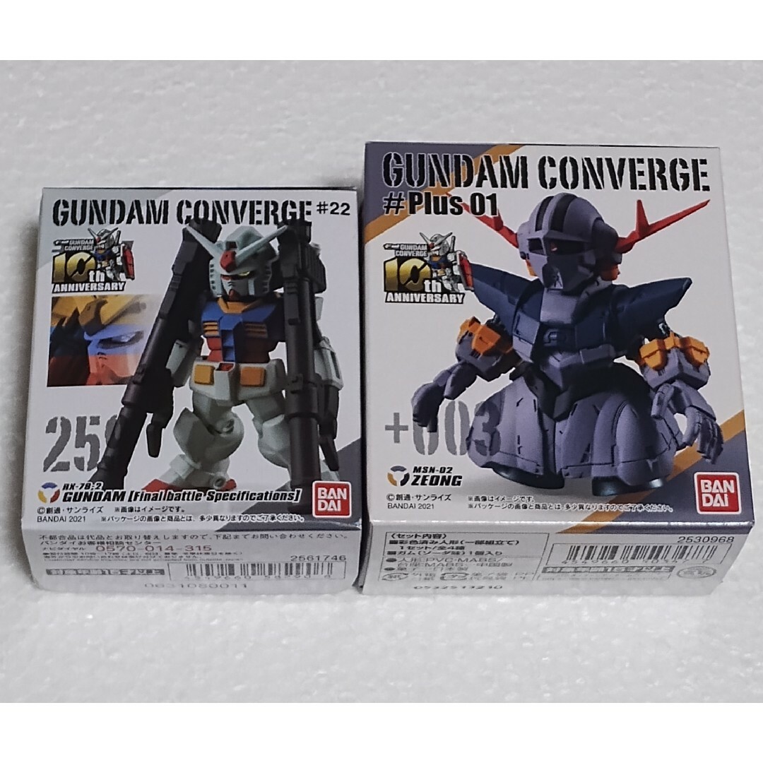 BANDAI - ガンダムコンバージ #Plus 01 ジオング #22 ガンダム BANDAI - ガンダムコンバージ #Plus 01 ジオング #22 ガンダム