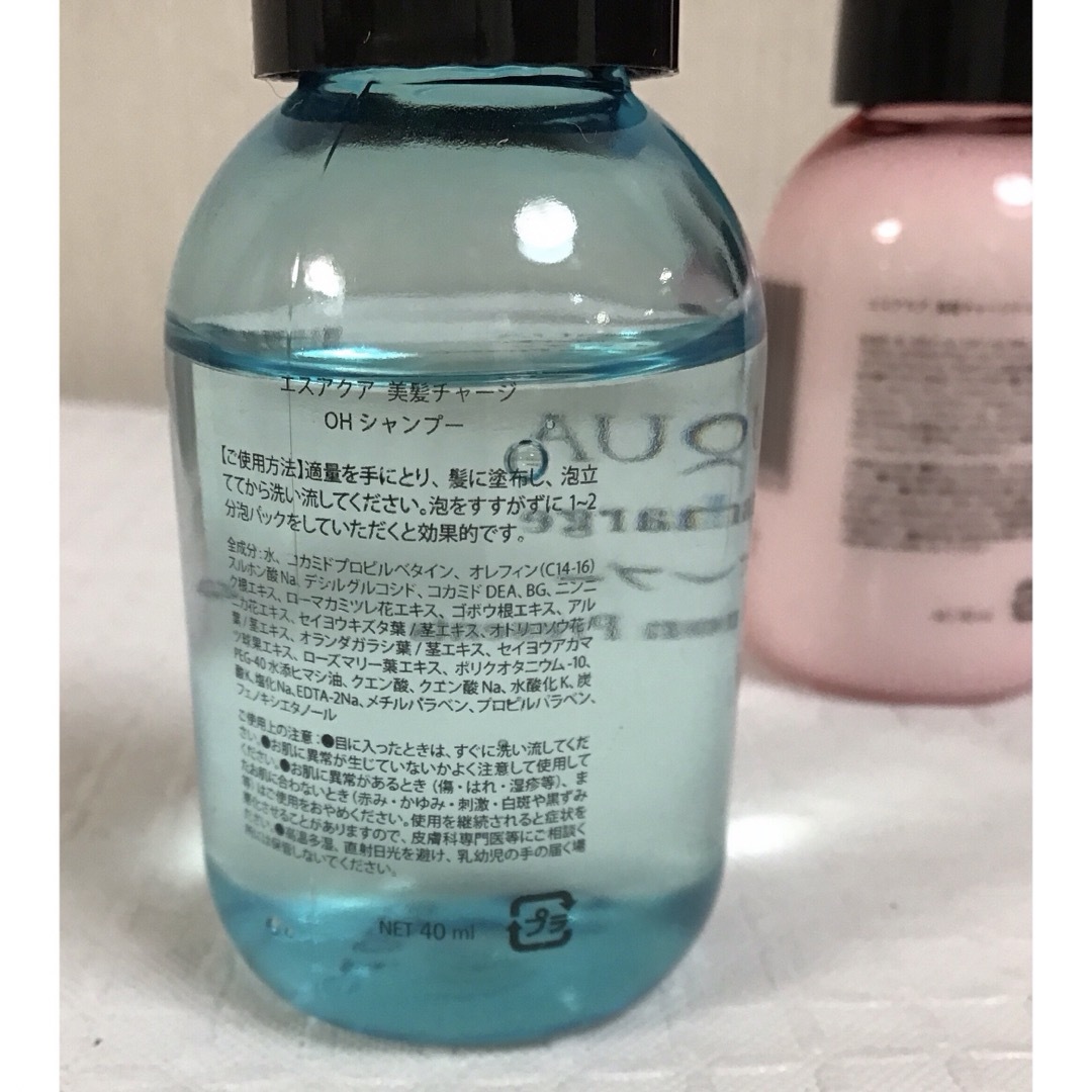 サイエンスアクア　シャンプー・トリートメント・ミルク　(各40ml )が5セット コスメ/美容のキット/セット(サンプル/トライアルキット)の商品写真