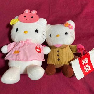 ハローキティ(ハローキティ)のハローキティ　ぬいぐるみ2点セット　アミューズメント品(ぬいぐるみ)