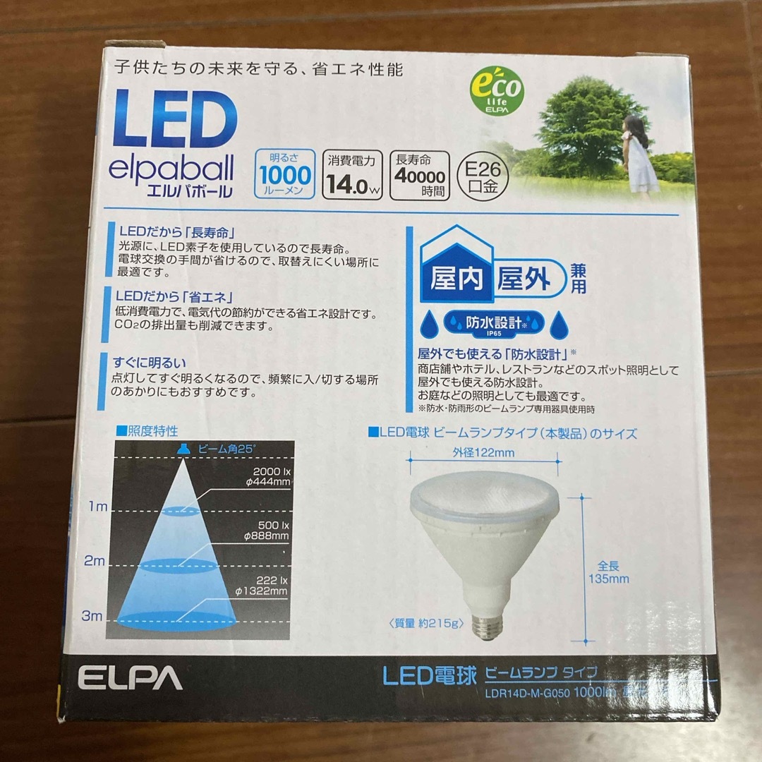 ELPA(エルパ)のエルパ LED電球 ビーム球形 1000ルーメン E26 昼光色 LDR14D- インテリア/住まい/日用品のライト/照明/LED(蛍光灯/電球)の商品写真