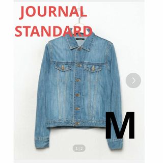 ジャーナルスタンダード(JOURNAL STANDARD)の【美品】JOURNAL STANDARD デニムジャケット(Gジャン/デニムジャケット)