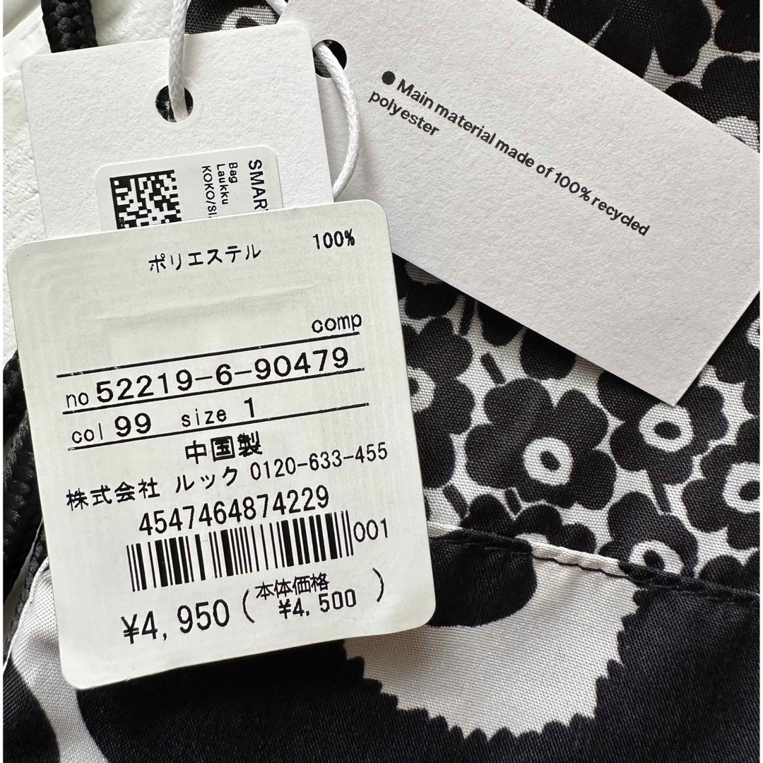 marimekko(マリメッコ)の廃番 完売 新品 マリメッコ スマート ボトルバッグ ウニッコ ブラック レディースのバッグ(その他)の商品写真