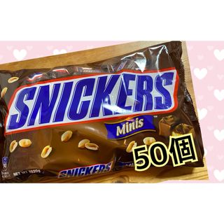 コストコ(コストコ)の♡爆売れ♡スニッカーズミニ50個 マース チョコレート 小分け おすそ分け(菓子/デザート)