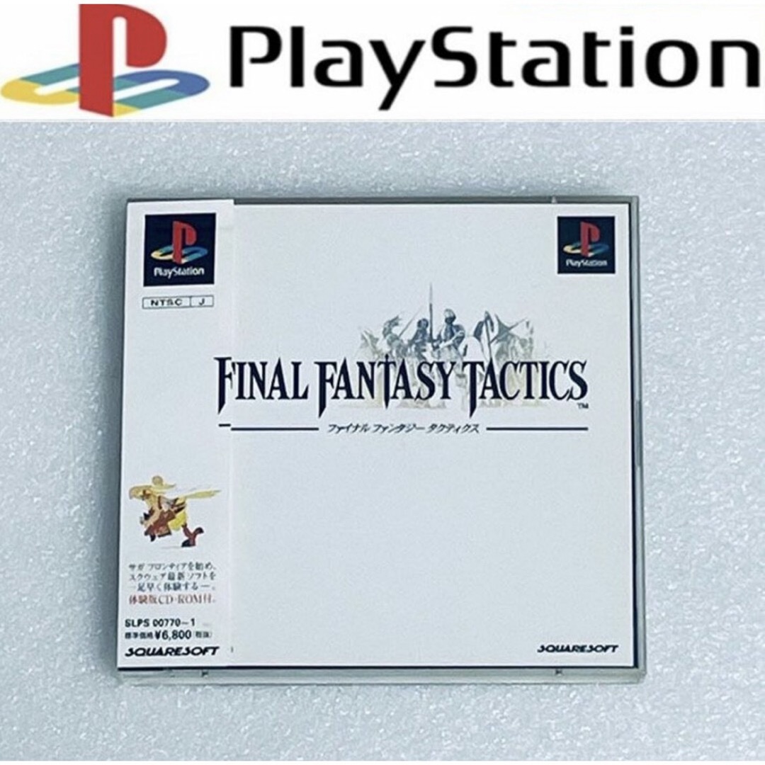 PlayStation - FINAL FANTASY / ファイナルファンタジータクティクス