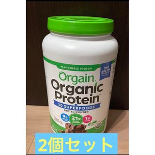 コストコ(コストコ)のORGAIN オーガニック プロテイン　パウダー チョコレート風味 1242g(プロテイン)