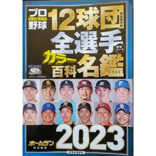 未読☆Tarzan ターザン 2022年 5月 12日号 表紙：ジェシー Sの通販 by