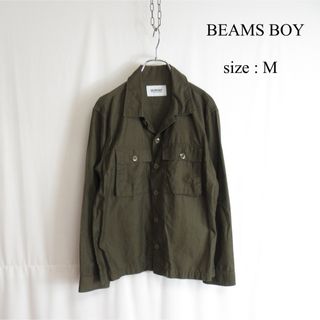 ビームスボーイ(BEAMS BOY)のBEAMS BOY BDU コットン ミリタリージャケット ブルゾン カーキ M(ミリタリージャケット)