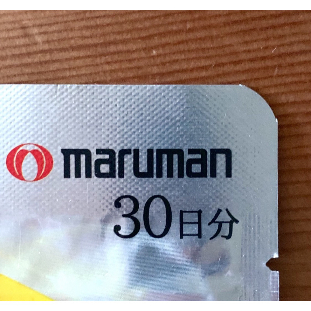 Maruman(マルマン)の75☆ マルマン LDL 悪玉コレステロール (30日分×2袋)コレステ 食品/飲料/酒の健康食品(その他)の商品写真