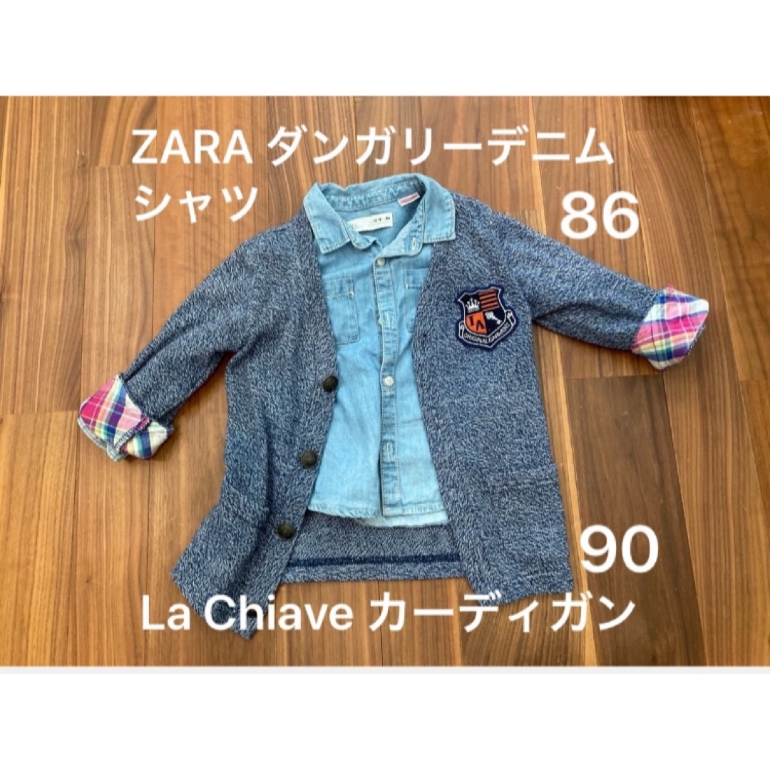 ZARA(ザラ)のZARA ダンガリーデニムシャツ　La Chiave カーディガン　セット キッズ/ベビー/マタニティのベビー服(~85cm)(シャツ/カットソー)の商品写真