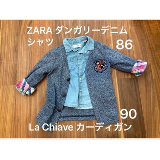 ザラ(ZARA)のZARA ダンガリーデニムシャツ　La Chiave カーディガン　セット(シャツ/カットソー)