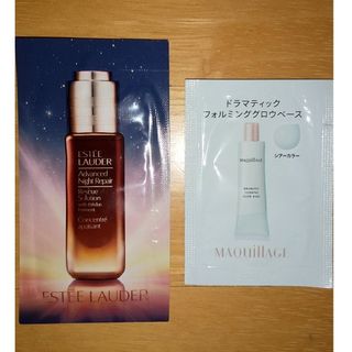 エスティローダー(Estee Lauder)の【同梱有で150円】エスティローダー美容液・マキアージュ化粧下地サンプル(サンプル/トライアルキット)