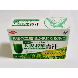 大正製薬 - ヘルスマネージ 大麦若葉青汁 難消化性デキストリン 大正製薬 30袋×1個