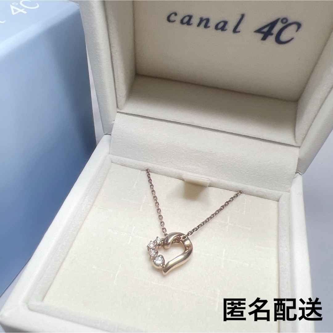 canal４℃(カナルヨンドシー)の4°C  カナル　シルバー　ハート　ネックレス レディースのアクセサリー(ネックレス)の商品写真