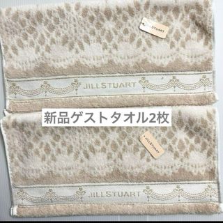 ジルスチュアート(JILLSTUART)の新品　ジルスチュアート　タオル美術館　ハンカチ　タオル　ウォッシュタオル(ハンカチ)