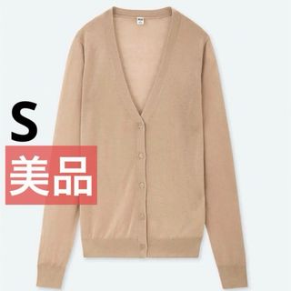 ユニクロ(UNIQLO)のユニクロ UNIQLO ライトVネックカーディガン長袖 ベージュ S カジュアル(カーディガン)