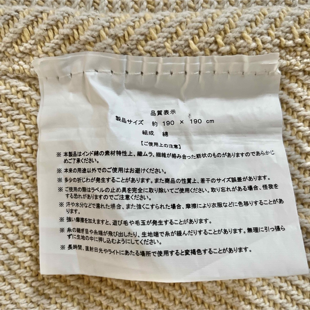 マルチカバー　ファブリック　大判　アイボリー　イエロー インテリア/住まい/日用品のインテリア/住まい/日用品 その他(その他)の商品写真