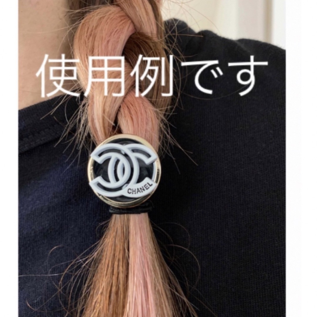 CHANEL(シャネル)のシャネル　ボタン ハンドメイドの素材/材料(各種パーツ)の商品写真