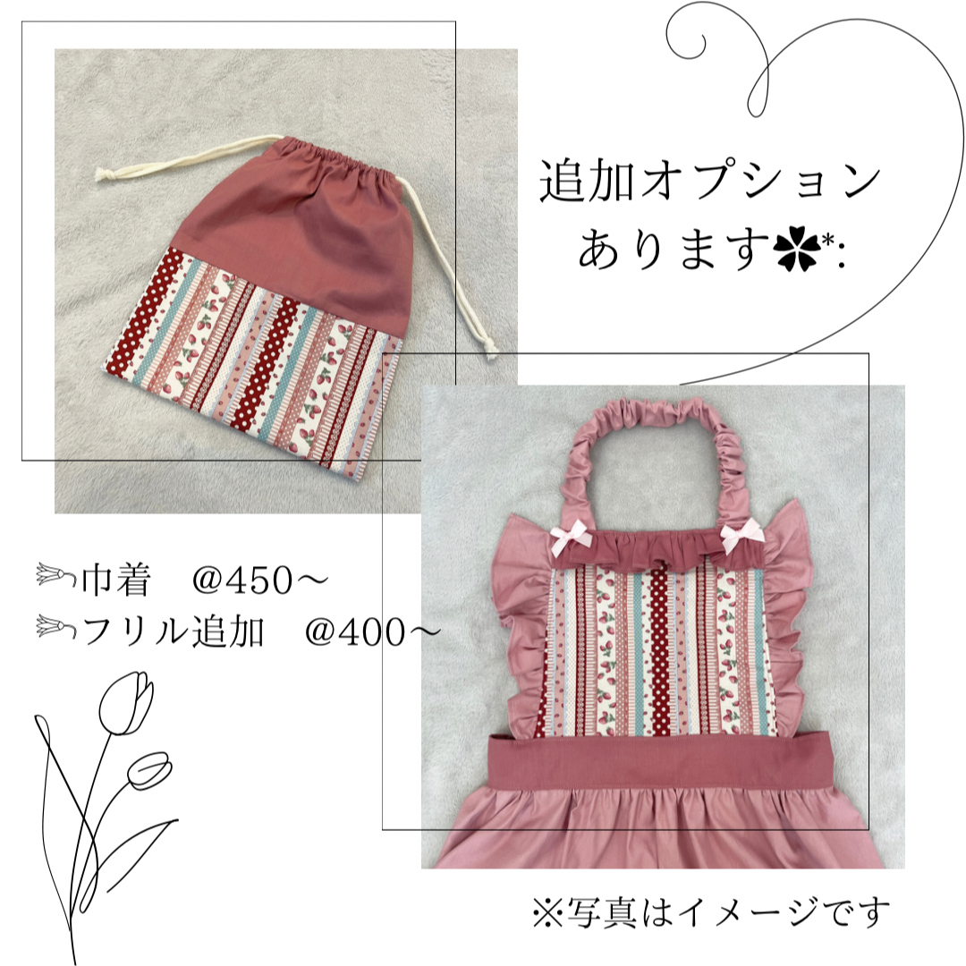 キッズエプロン&三角巾　2点セット　ハンドメイド　花柄 ハンドメイドのキッズ/ベビー(ファッション雑貨)の商品写真