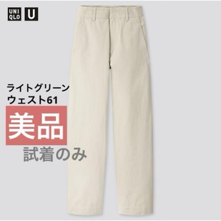 ユニクロ(UNIQLO)のユニクロ UNIQLO ワイドフィットカーブパンツ ウェスト61 ライトグリーン(デニム/ジーンズ)