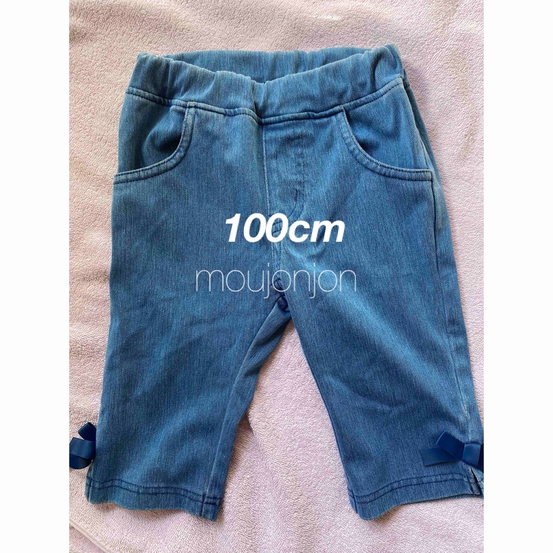 mou jon jon(ムージョンジョン)のmoujonjon 100cm ７分丈　パンツ キッズ/ベビー/マタニティのキッズ服女の子用(90cm~)(パンツ/スパッツ)の商品写真