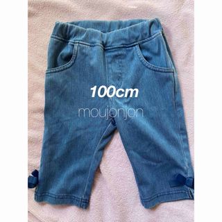 mou jon jon - moujonjon 100cm ７分丈　パンツ