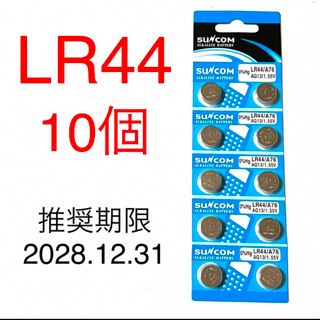 LR44 アルカリボタン電池 10個(その他)