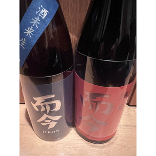 ジコン(而今)の而今　純米吟醸　酒未来　朝日2本セット‼️(日本酒)