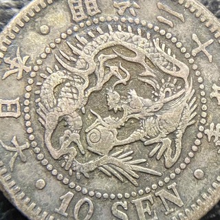 竜10銭銀貨 A87 明治29年 1896年 古銭 アンティークコインの通販 by