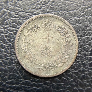 竜10銭銀貨　A87　明治29年　1896年　古銭　アンティークコイン