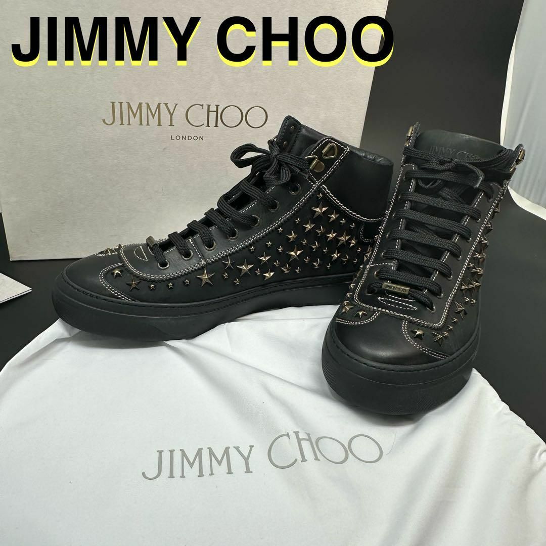 JIMMY CHOO(ジミーチュウ)のジミーチュウ レザー スタッズ 42 ハイカットスニーカー メンズの靴/シューズ(スニーカー)の商品写真