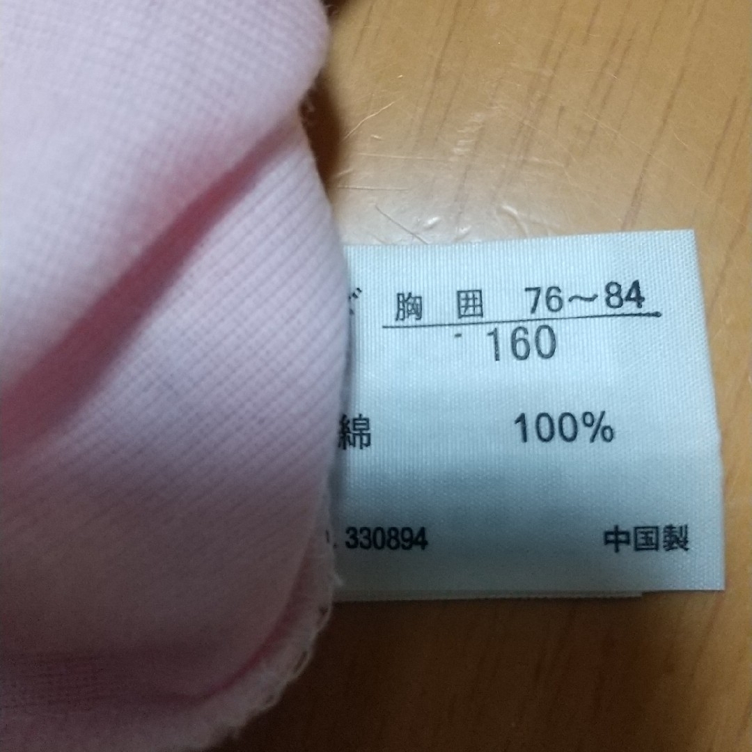 女児半袖肌着   160㎝ キッズ/ベビー/マタニティのキッズ服女の子用(90cm~)(下着)の商品写真