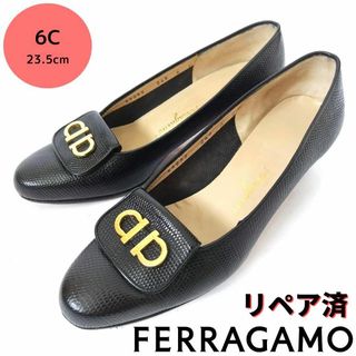 サルヴァトーレフェラガモ(Salvatore Ferragamo)の美品❤フェラガモ【Ferragamo】リザード型押し ガンチーニ パンプス(ハイヒール/パンプス)