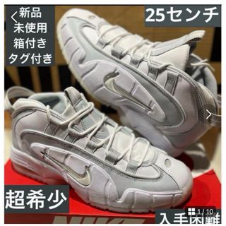 ナイキ 白スニーカーの通販 1,000点以上 | NIKEを買うならラクマ