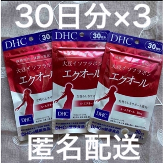 DHC - DHC  大豆イソフラボン　エクオール　30日分×3袋