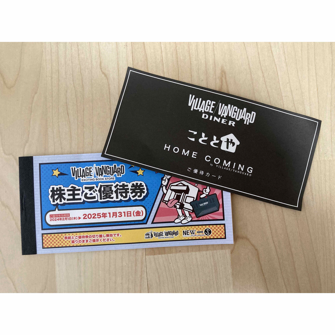 ヴィレッジヴァンガード 優待券 VILLAGE VANGUARD チケットの優待券/割引券(ショッピング)の商品写真