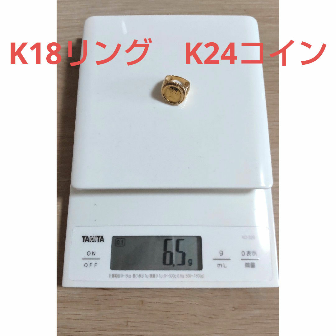 K18 K24　キャットコイン　リング　6.5g　1/25oz　エリザベス女王 レディースのアクセサリー(リング(指輪))の商品写真