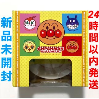 アンパンマン(アンパンマン)のアンパンマン　マグ&ケーキ皿セット　ドキンちゃん　子供用食器(食器)