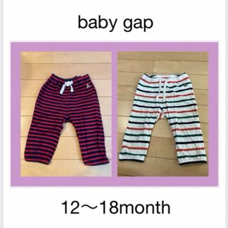 ベビーギャップ(babyGAP)のズボン　ベビーギャップ　ボーダー　ボトム　スウェット(パンツ/スパッツ)