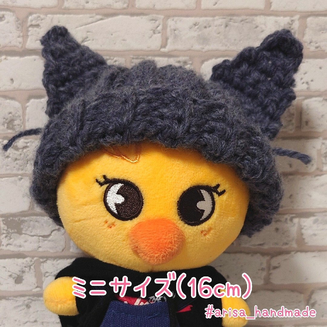 skzoo ミニサイズ(16cm) おおかみニット帽 編み物 | フリマアプリ ラクマ